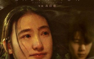 一江春水 River of Salvation