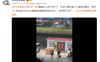 如果赵本山上春晚，他会跳科目三吗？开新梗，而不是刨老活儿
