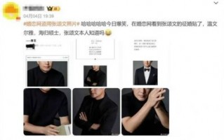 张颂文负面风波反转：三项好消息来袭，官媒力挺