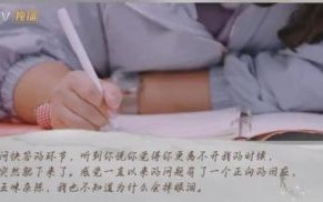 琼瑶与麦琳：揭示女人在爱情中的困境与成长