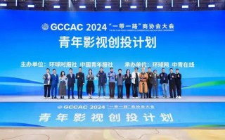 青年影视创投计划成功举办，电影《第六个嫌疑人》斩获殊荣
