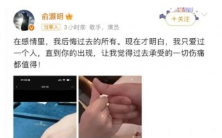 王晓晨回应与俞灏明已婚传闻：我头昏了 大家开心就好