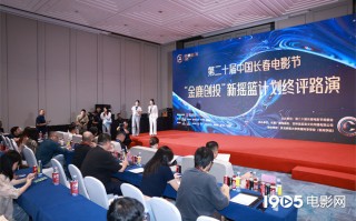 “金鹿创投”新摇篮计划终评竞演落幕 结果揭晓! “金鹿创投”新摇篮计划终评竞演落幕 结果揭晓!