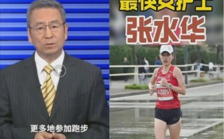 白岩松又发高论