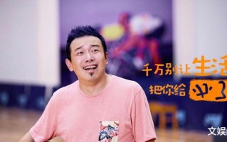与冯巩结识，参与春晚录制，潘斌龙终于凭《无价之宝》火了（潘斌龙参加的综艺节目）