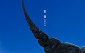 蓝色骨头 Blue Sky Bones