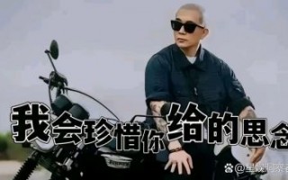 大S离世背后的五张脸：悲剧与纠葛交织的人性深探