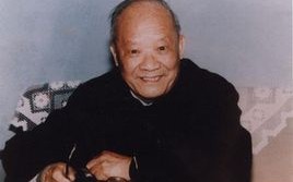 沈鸿（沈鸿根行书字帖）