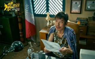 电影《爆水管》首发预告 彭于晏艾伦爆笑狭路相逢