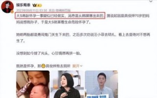 大S因流感并发肺炎去世，享年48岁，亲友痛心送别