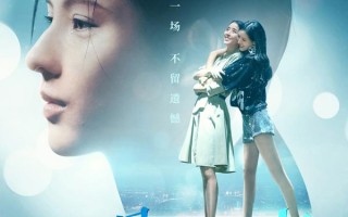 七月的舞步 Crazy Chinese Mother