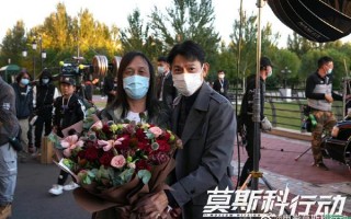 莫斯科行动 Moscow Mission