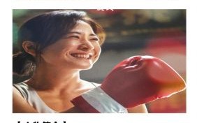 贾玲个人资料揭示婚姻状况：她的老公竟是公司合伙人，婚姻生活如何引人关注