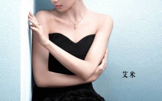 艾米一身抹胸黑裙优雅高贵 盘发造型清丽干练