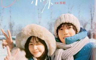 她的小梨涡 Shining Days