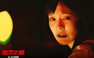 《诡才之道》曝预告 王净道出菜鸟“冥星”心里话（诡道的精髓是谁提出的）