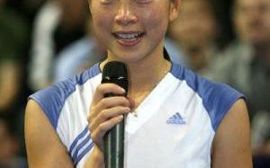 皮红艳