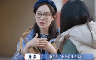 陈数自曝曾品尝世界各地美食：2年时间肠胃就坏了