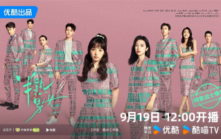 田曦薇辛云来新剧演情侣 制片人谈“半熟”状态（田曦薇是谁）