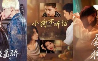 偶像剧男主，集体“不做人”了？