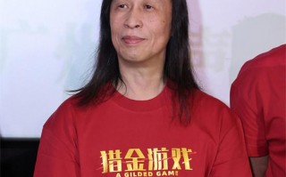 《猎金游戏》路演 刘德华欧豪热血叙事“真燃爽”（猎金app是正规平台吗）