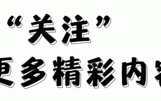 周杨青珍藏首件BJD艺术瑰宝，致敬“这是一只天霸”的匠心传奇