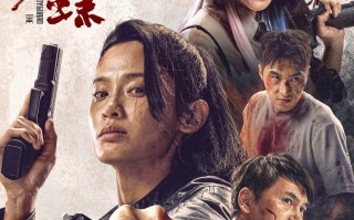 女性动作爽片电影《保镖》今日上线打戏升级生猛开干！（电影保镖里的男主角简介）