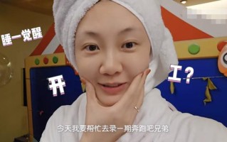 苗苗救场《跑男》引关注，三岁女儿活泼独爱雨琦，孟子义发文致谢