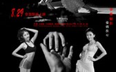 青春.com Youth.com