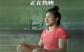 张伟丽《永无止境》曝片段 解锁强者精神破局之道