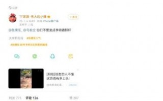 李明德控诉《三人行》剧组，马天宇回应耍大牌争议升级