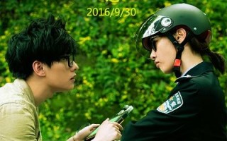从你的全世界路过 Belonged To You
