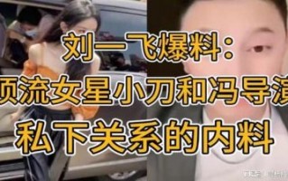 从草根到资本圈：那些明星们的真面目与秘密关系