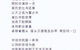 闹大了！张柏芝为4000万给余毓兴“当狗”？张柏芝将追究法律责任