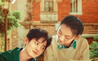 丞磊首部院线电影《不想和你有遗憾》全国待映 年轻就该肆意去爱
