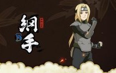 日本高干纲手在哪？东京会议演讲未来蓝图2030