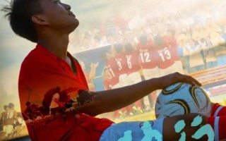 永不独行 Never Walk Alone