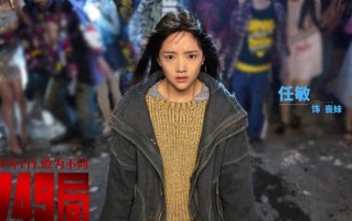 票房从31.7亿跌到1160万，这块金字招牌算是砸了（票房总排）