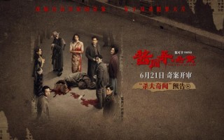 《酱园弄·悬案》曝预告 詹周氏生猛撕开命运困局（酱园春酱心酒53度价格）