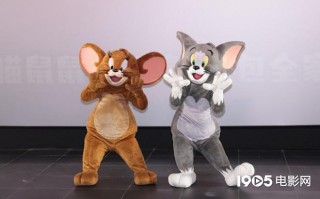 《猫和老鼠：星盘奇缘》首映 猫鼠IP引入中国神话