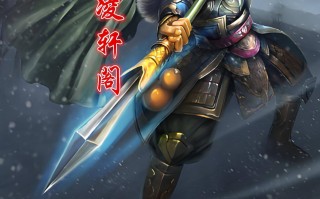 双鞭呼延灼(双鞭呼延灼结局)