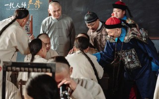 《一代人师严修》三城点映好评不断 教育家精神历久弥新激人奋进