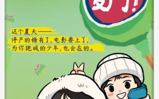 电影《她的小梨涡》发布片尾曲《故事无声》 张栋梁唱出青春遗憾