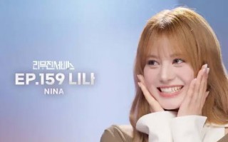 曝Mrs. GREEN APPLE成员若井滉斗劈腿NiziU成员