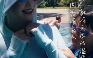 张兰冬至回台北看孙子，直播间人数破万，粉丝期待满满