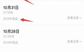 瑞士卷事件引发热议，这位宝妈说出家庭生活真谛