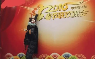 上过春晚，却被卷入许家印丑闻，恒大歌舞团前成员林丹丹报警维权（恒大林怡）