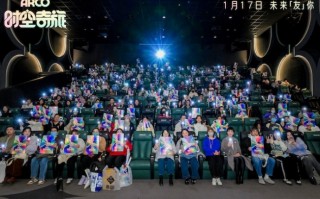 《时空奇旅》中国首映礼温暖落幕 治愈催泪口碑爆棚_1