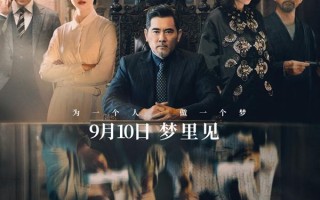 梦境人生 I Dreamed A Dream