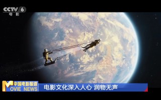 电影网(电影网站哪个比较好用)